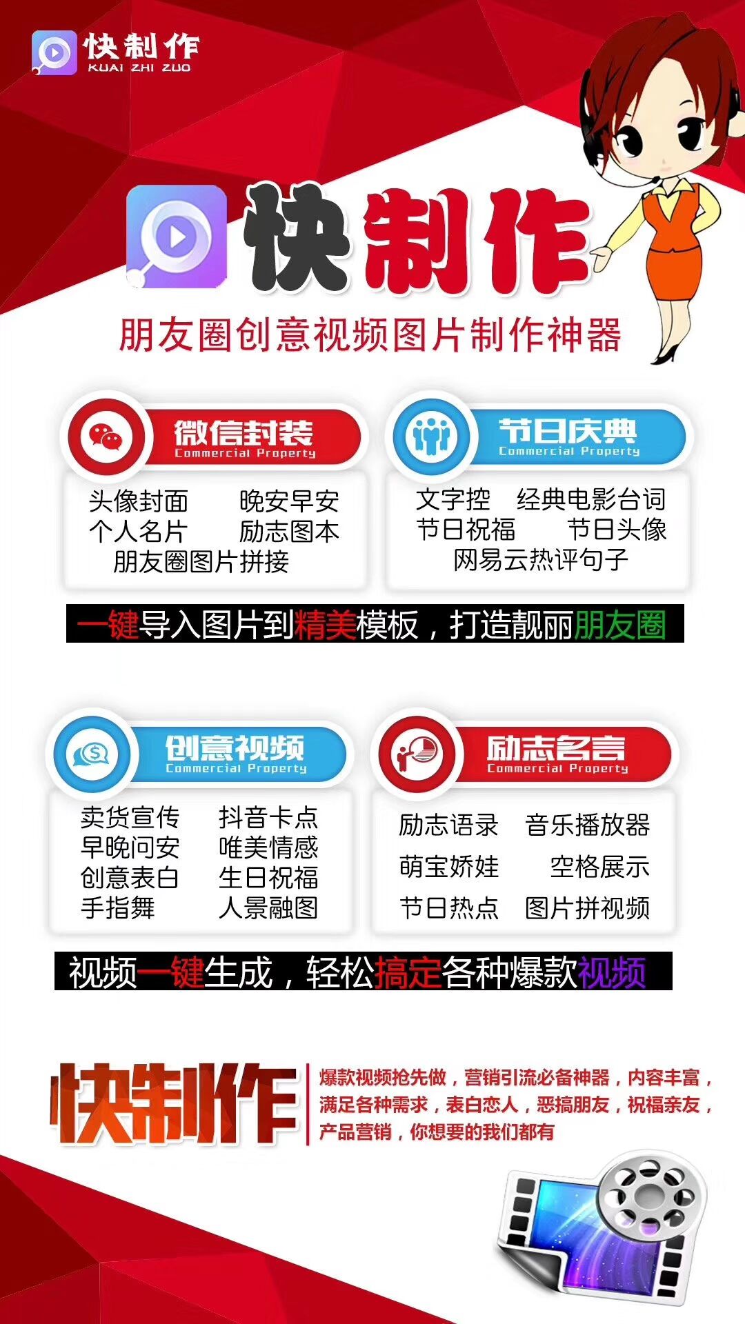 快制作年卡