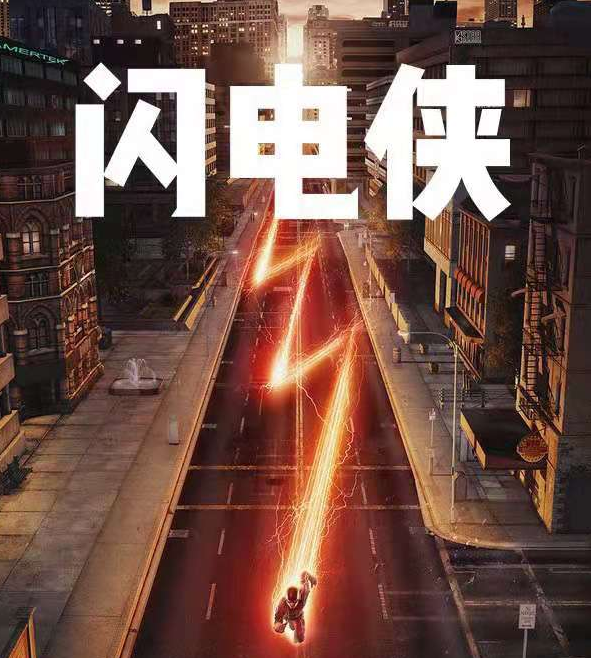 短信闪电侠 