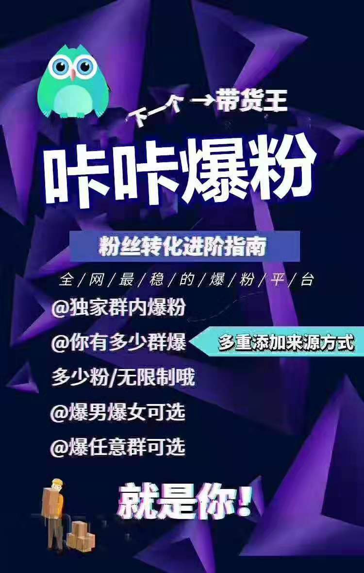 微信加好友/微信加好友软件/微信加好友技巧/微信加好友神器