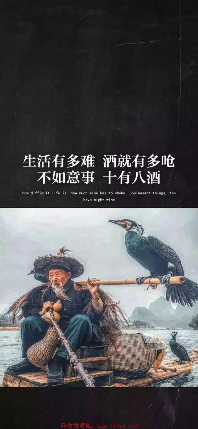 人生不易，谁又不是在负重前行？ 码微微商城软文系