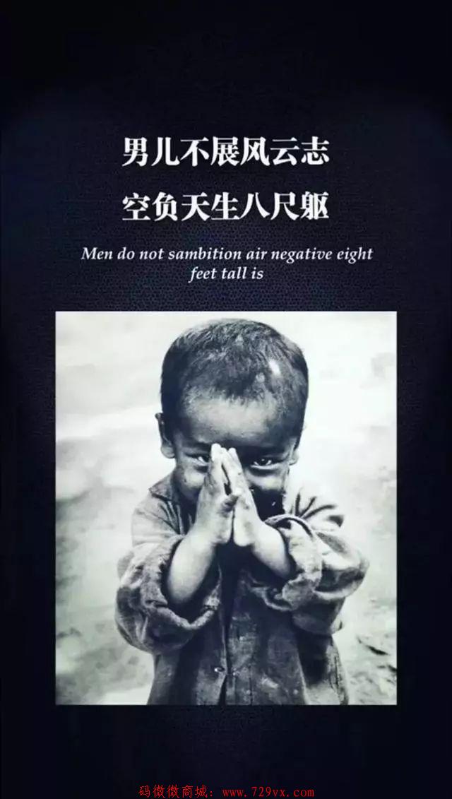 2.jpeg 人生不易，谁又不是在负重前行？ 码微微商城软文系 第2张