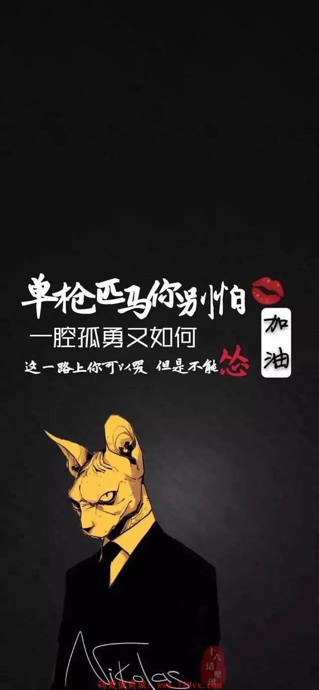 3.jpeg 人生不易，谁又不是在负重前行？ 码微微商城软文系 第3张