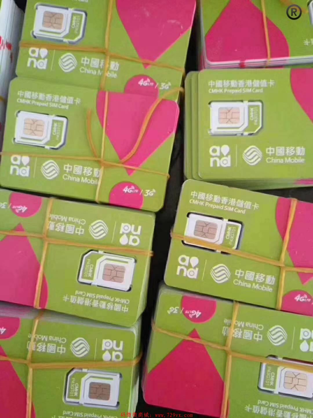 黑卡（正常功能）（无需实名）