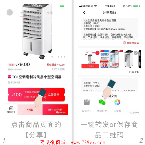 微信图片_20200310155429.png 【呆萌价】如何通过呆萌价赚钱？邀请码【878787】 呆萌价格-网购-省钱-赚钱 第1张