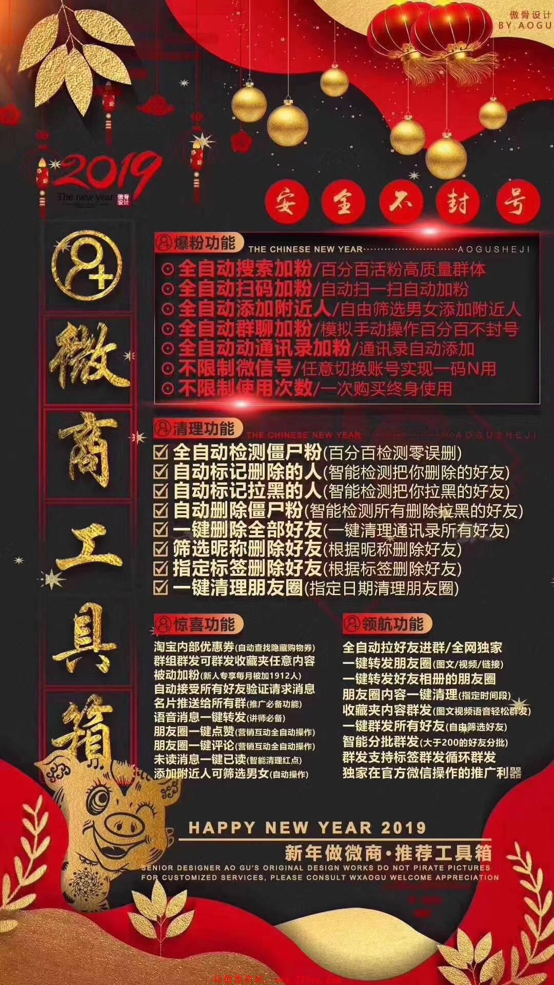 安卓微商工具箱年卡 一码：无限多开-正版激活码