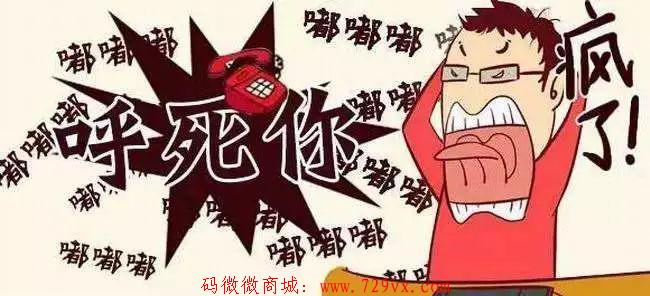 24云呼-安卓手机版-月卡