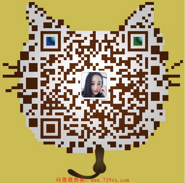 薇缇薇VTV官网薇缇薇VTV酵素 面膜代理咨询