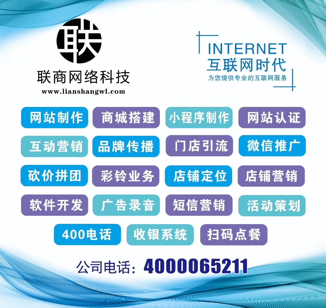 【今日热点】 腾讯大举封杀第三方微信工具 使用Wetool将被封号-新锐互动/增长裂变/积分宝/营销工具