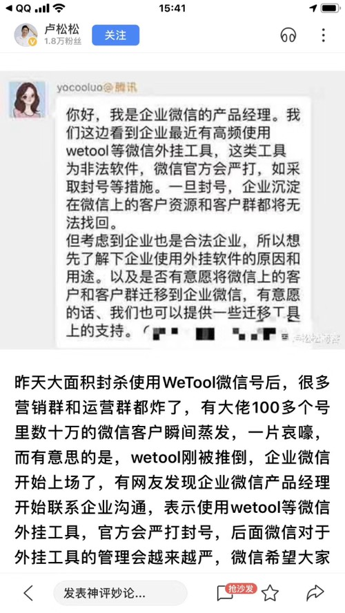 微信图片_20200527202410.png 激活码商城-【商城每日通知】-激活码售后问题-码微微商城 商城售后每日通知 第2张