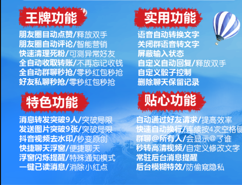 安卓微小乐 震撼来袭 完美兼容所有安卓手机10系统 流畅稳定堪比官方微信