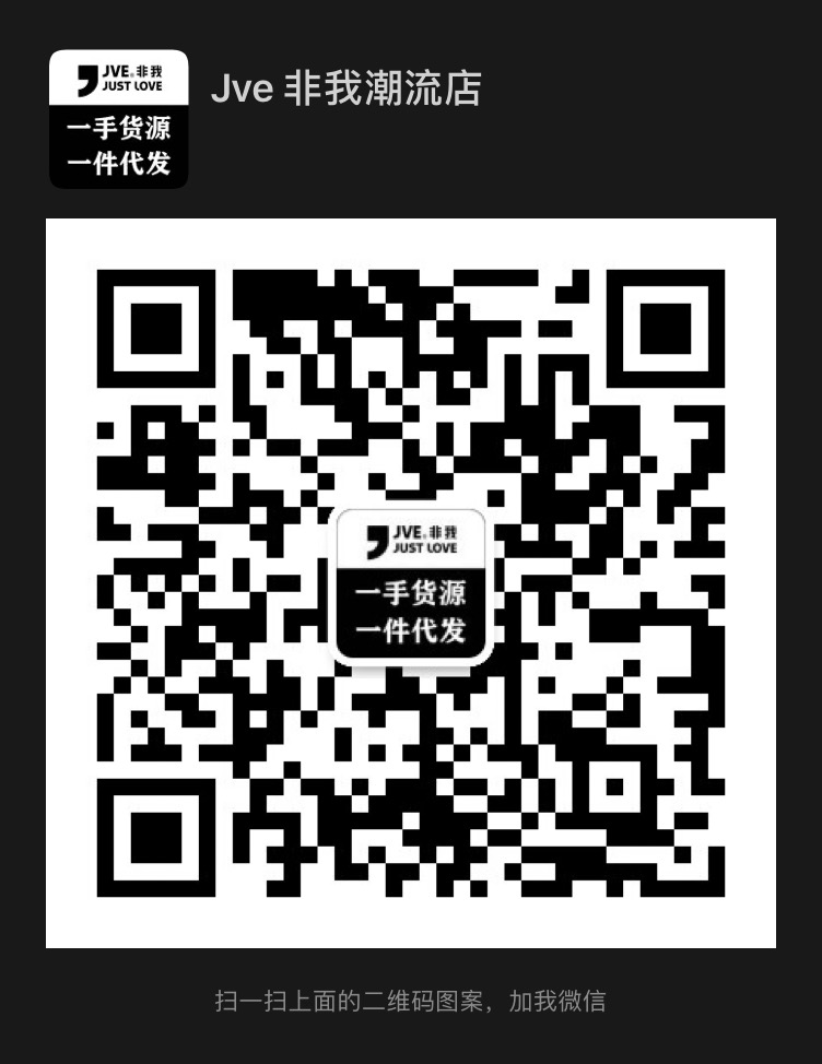 维刻电子烟  绿萝电子烟 