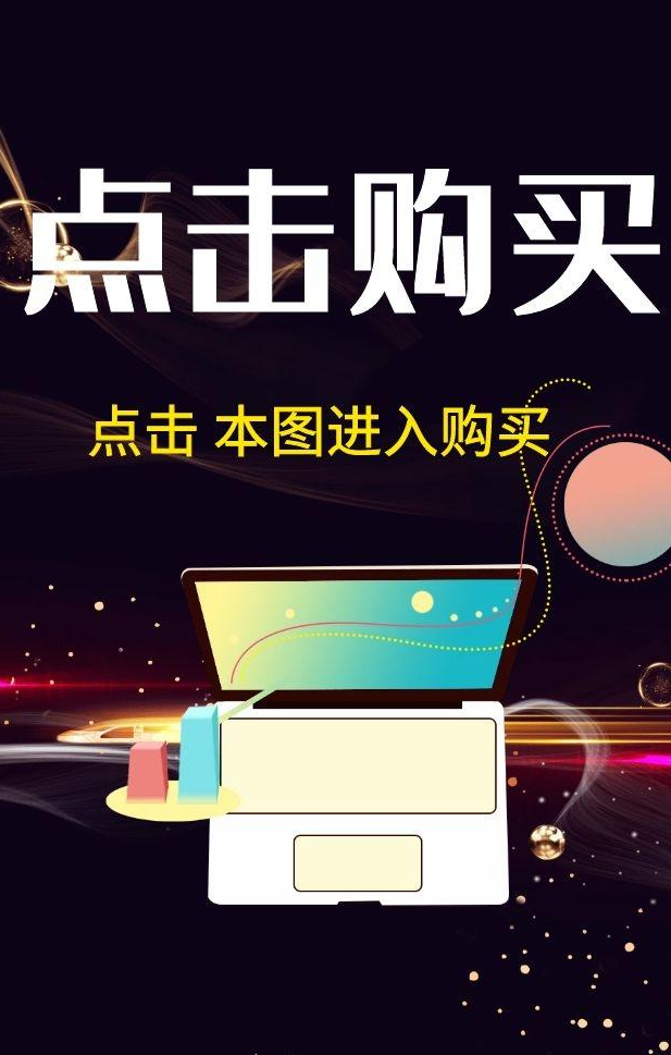 码微微激活码商城-24小时发卡自助下单地址-微商软件下单中心
