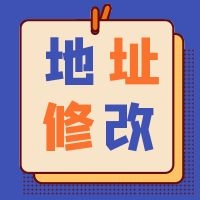 码微微激活码商城 码微微商城 激活码商城 蓝奏地址打不开-自行修改教程