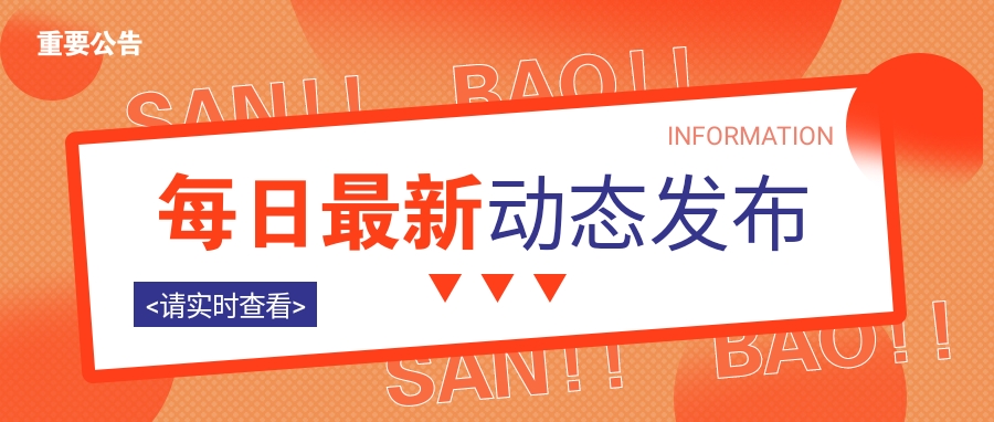 1.png 码微微激活码商城-【商城每日通知】激活码商城最新动态 第2张