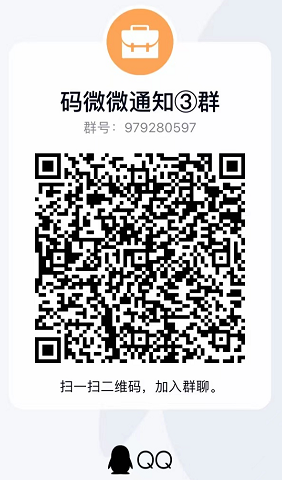 微信截图_20220511205236.png 码微微激活码商城-【商城每日通知】激活码商城最新动态 第3张