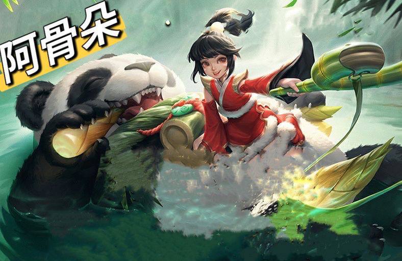 【苹果阿古朵微信多开】激活码自助发卡商城《小微微笑蓝微同款》