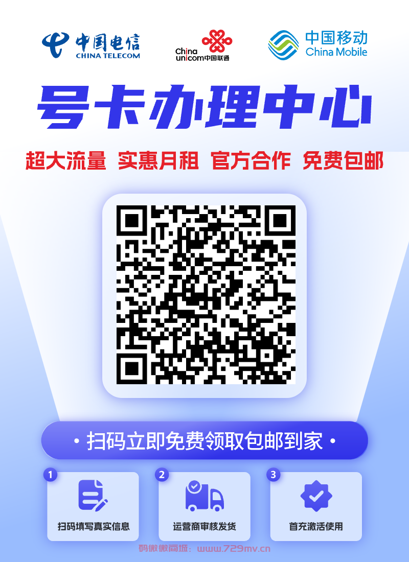 电信春花卡29元包200G通用+30G定向+无语音功能(激活选号,流量可结转,无语音功能)