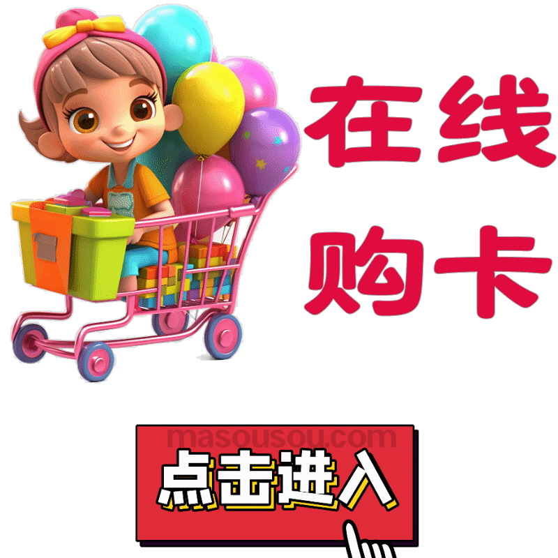 码微微激活码商城-24小时发卡自助下单地址-微商软件下单中心